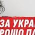 КАК СДЕЛАТЬ ТАК ЧТОБЫ вы сюда НЕ ПЁРЛИ НИКАК НАМ ЗА ВАС ПЛАТЯТ ДЕНЬГИ VolodymyrZolkin