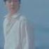 LEECHANGSUB 이창섭 꽃이 되어줄게 Special Clip