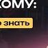 Структура ЕГЭ по русскому всё что нужно знать на экзамене