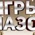 Розыгрыш алмазов Новогодний конкурс на 1500 алмазов Free Fire