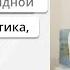 Гормоны щитовидной железы Диагностика Лечение и профилактика Диетолог нутрициолог Кононенко Инна