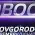 Новости дня 30 01 2018 г
