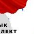 Уроки арабского языка египетский диалект цифры от 20 до 1000
