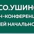От детского любопытства к детской учебной любознательности