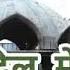 Madine Me Dil He Dil Me Madina Hd Naat Sharif
