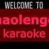 10 Atlantis Is Calling Karaoke ThaoLeNgoc