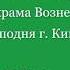 Блажен муж В Ковальджи