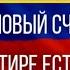 Выставят новый счет ВСЕХ у кого в счетчики ЖДЕТ новое правило с 29 августа