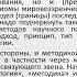Криминологическое исследование