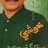 Akhtyar Ali Dayo Album 26 Naz 03041536291 2