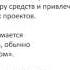 Где взять деньги безвозмездное финансирование для СО НКО