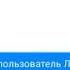 Переписка леди баг и супер кот это не возможно
