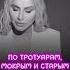ANNA ASTI ПО БАРАМ