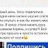 УКУСИЛ СЛЕПЕНЬ укус насекомые корень сибирскоездоровье Siberianwellness тайга мухи омега3