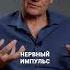 Что вызывает БОЛЕЗНЬ ПАРКИНСОНА паркинсон болезньпаркинсона невролог