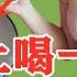 神速降血壓救命茶 老人空腹喝一杯 血壓立馬從180降至120 保護胃腸系統健康 還能降血糖 讓你遠離三高