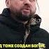 Илья Кнабенгоф про ад интервью рок подкаст шортс религия