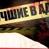 ЖМИЛЬ СМОТРИТ ДОРОГА ДОМОЙ КАК НАБИРАЛИ ПЕРВЫХ ЗАКЛЮЧЕННЫХ В ЗОНУ СВО МУЗЫКАНТ ПРОЕКТА К