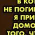 В приёмный покой больницы влетела женщина и набросилась на юношу считая его виновником аварии в