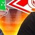 Локомотив обыграл Спартак Online