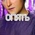 Юрий Шатунов Детство