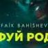 Bahishev Кайфуй Родной Org Audio
