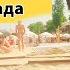 Одесса Пляж Отрада Глазами туриста