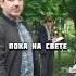 Дочь Генерала ФСБ не знала чем ей это обернется кино фильм