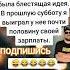 Анекдот про научил