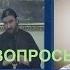 Ревность и измена о Андрей Ткачев о прелюбодеянии и терпении