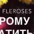 Сестра это тот человек