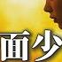 高清MV 田園 見一面少一面 原唱 王羽澤 Pinyin Eng Sub AI音樂視頻 繁體拼音英文動態字幕 Tian Yuan 田园 见一面少一面 原唱 王羽泽