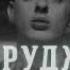 Топ 10 лучших песен Скруджи