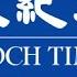 熟悉中共政情的学者袁红冰对大纪元透露 习近平在中共二十大有三个目标 但他目前陷入种种官场困境 特别是反习势力 正在中共体制内推动潜在的 骂习 舆论攻势 把习近平置于万夫所指的境地