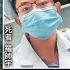 實習醫生羅帥宇離奇墮樓亡 萬頁資料舉報湘雅二醫院涉器官販賣 01新聞 實習醫生 羅帥宇 離奇墮樓 醫院 涉器官販賣