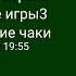 настоящее страшное телевидение заставка анонс