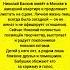 НИКОЛАЙ БАСКОВ ЧЕМ ЗАНИМАЕТСЯ И ГДЕ ЖИВЁТ Последние новости шоу бизнеса новости шоубизнес