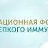 NAN 3 Optipro с инновационной формулой для крепкого иммунитета