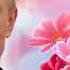 Поздравление с Днем рождения от Путина Василисе