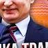 ПОРТНИКОВ Лукашенко ВЫГНАЛ ГОНЦА США ИЗ КАБИНЕТА ПУТИНА У Трампа шизофрения РФ собрала КОМПРОМАТ