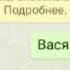 Переобулась