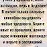 Нажмите на WhatsApp в верхней части моего профиля чтобы получить Божьи благословения