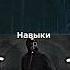 Кожаное Лицо Vs Гарри Уорден