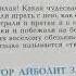 Корней Чуковский Доктор Айболит Часть 2