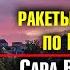 Германия 2023 Ракеты для удара по Москве Сара Вагенкнехт против зелёных Регистрация цвета кожи