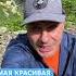 Поход на самую красивую вершину Абхазии Пик Ацетука