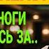 Измена жены и план мести Любовник заплатил высокую цену История и рассказ Аудио рассказ