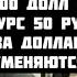 Демушкин НЕФТЬ ПО 200 ДОЛЛ ОТМЕНЯЕТСЯ ДЫРА В БЮДЖЕТЕ РФ 7 8 ТРЛН ТРЕТЬЯ МИРОВАЯ НАЧАЛАСЬ С ИРАНА