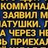 Свекровь добилась чтобы сватов выгнали а сама явилась чемоданами но не обломилось