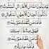 AL QARIAH القارعة Egzon Ibrahimi Egzonibrahimi Alqariah Quran